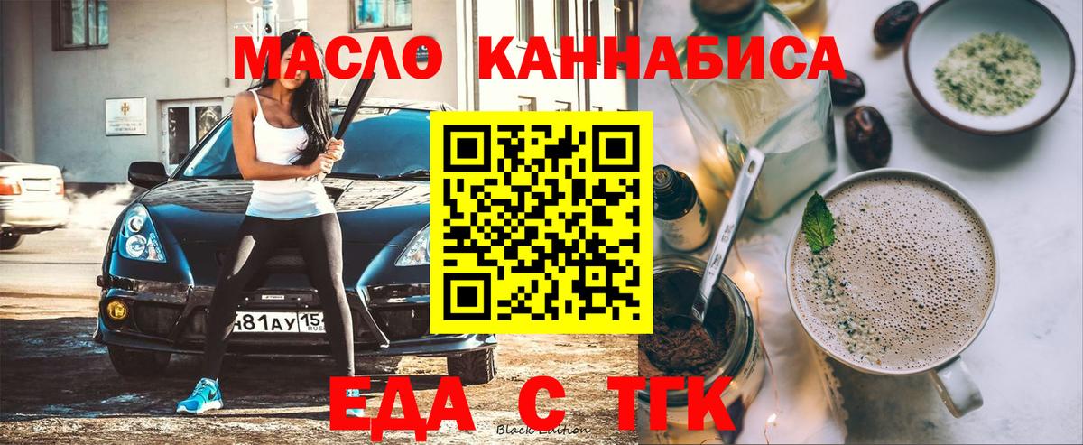Избербаш  Canna-Cookies марихуана  Вход с VPN 