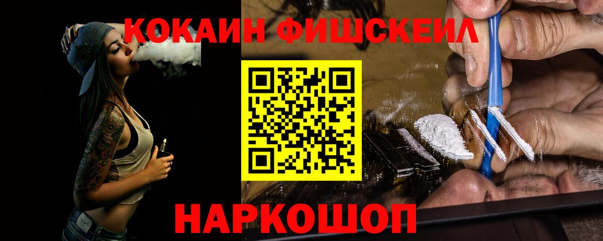 Кокаин Перу Избербаш