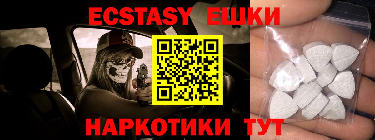 Избербаш  ОМГ ОМГ зеркало  Ecstasy  Вход с VPN  Экстази Дубай 