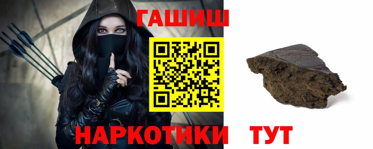 Гашиш Изолятор  ГАШ AMNESIA HAZE  Избербаш  Вход с VPN 