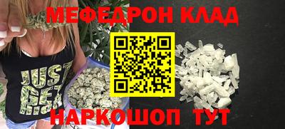молекула духа Тула