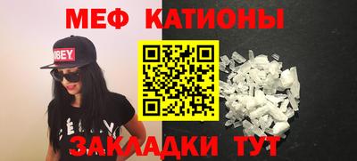 молекула духа Тула