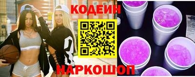 мяу мяу кристалл Тулун