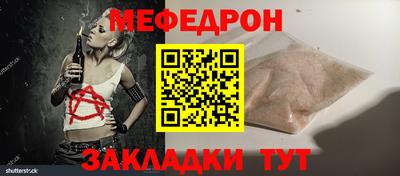 молекула духа Тула