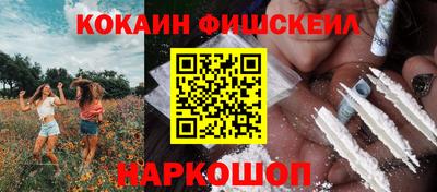 молекула духа Тула
