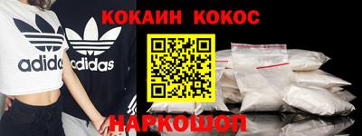 мяу мяу кристалл Тулун