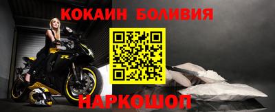 мяу мяу кристалл Тулун