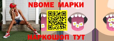 молекула духа Тула
