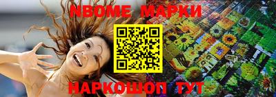 альфа пвп Уссурийск