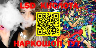 ГАЛЛЮЦИНОГЕННЫЕ ГРИБЫ Усть-Джегута