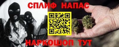 молекула духа Тула