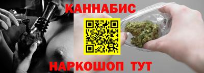 молекула духа Тула