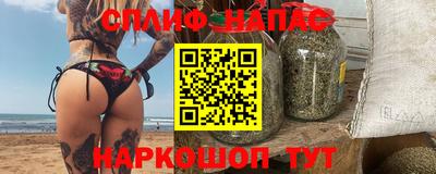 молекула духа Тула