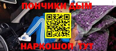 мяу мяу кристалл Тулун