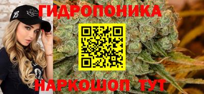 молекула духа Тула