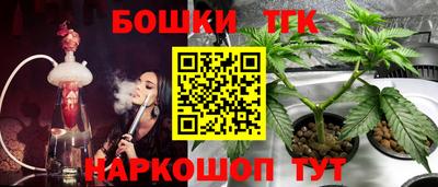 молекула духа Тула