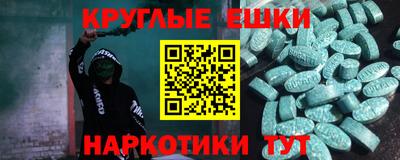 молекула духа Тула