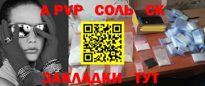 молекула духа Тула