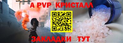 дистиллят марихуана Туймазы