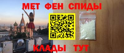 мяу мяу кристалл Тулун