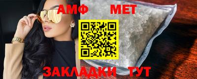 молекула духа Тула