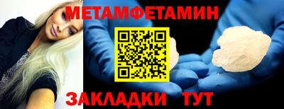 молекула духа Тула