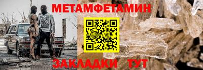 мяу мяу кристалл Тулун