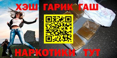 мяу мяу кристалл Тулун