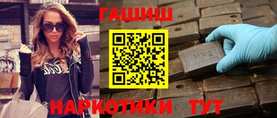 мяу мяу кристалл Тулун