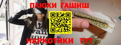 дистиллят марихуана Туймазы