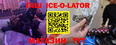 мяу мяу кристалл Тулун
