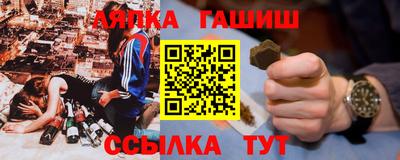 мяу мяу кристалл Тулун