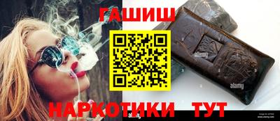 молекула духа Тула