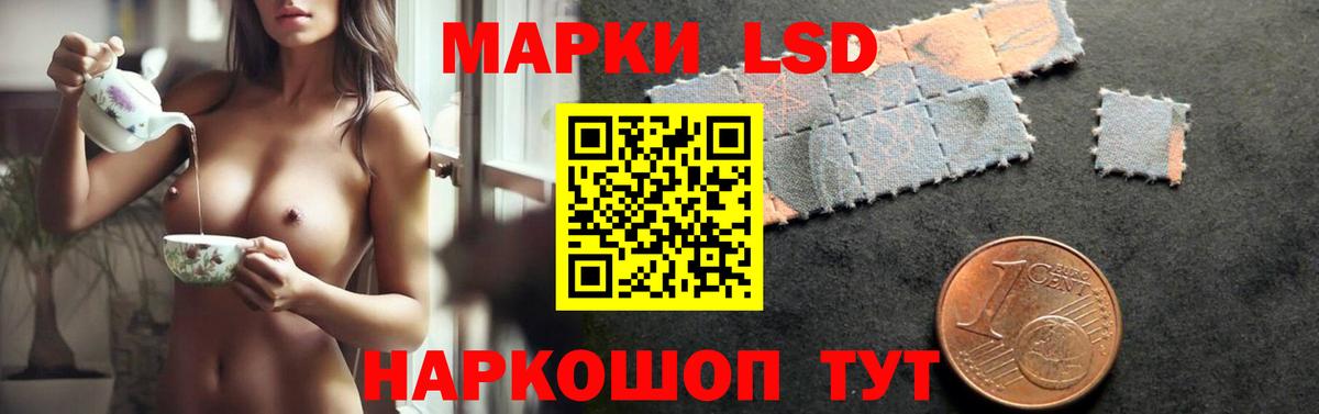 LSD-25 экстази ecstasy  Лсд 25 экстази  Вход с VPN  Избербаш  Лсд 25 экстази ecstasy 