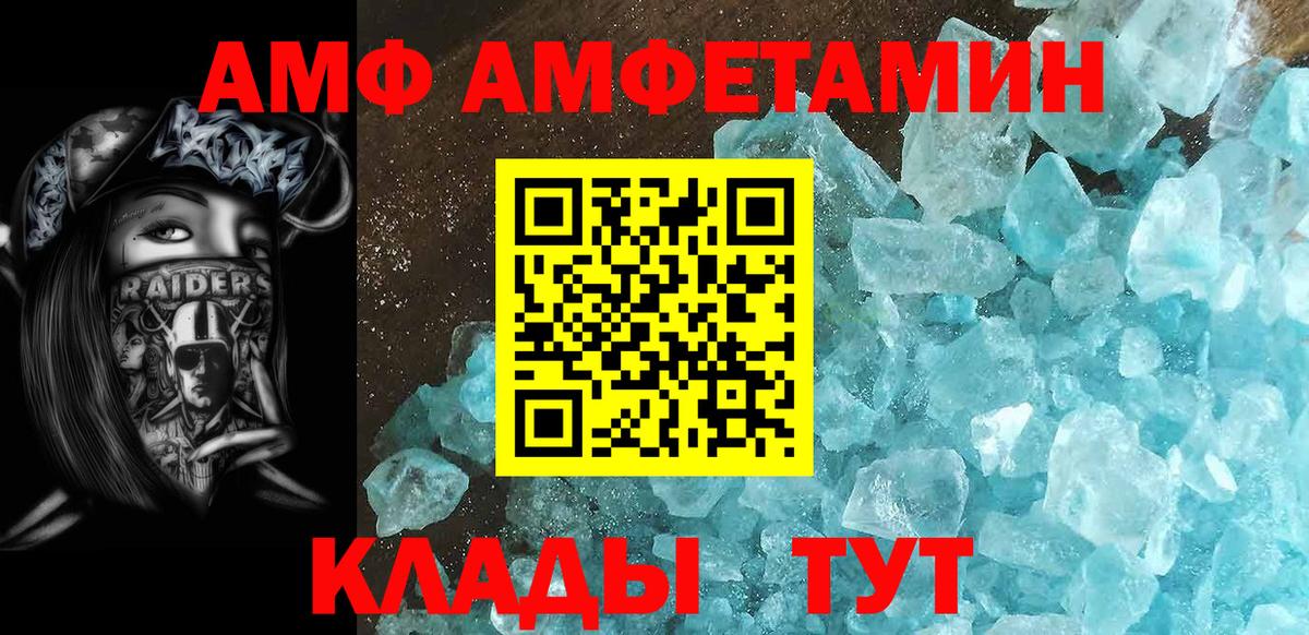 Первитин Methamphetamine Избербаш
