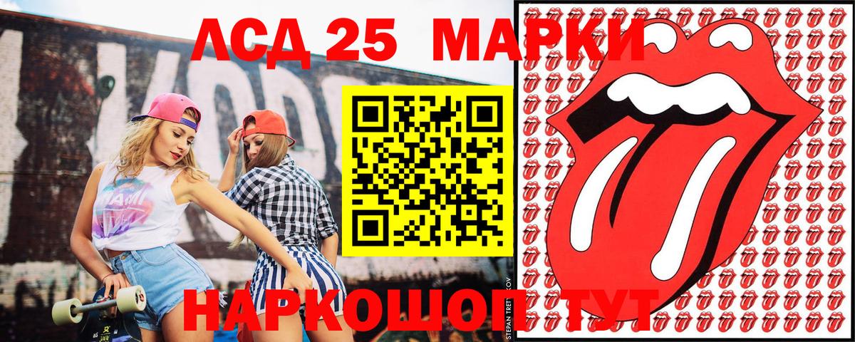 Наркотические марки 1,5мг Избербаш