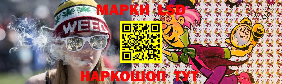 Наркотические марки 1500мкг  Вход с VPN  Избербаш 