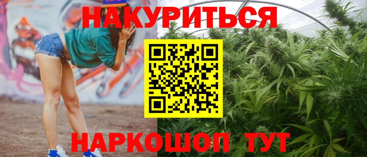 Избербаш  Каннабис AK-47  Вход с VPN  Шишки марихуана Ganja 